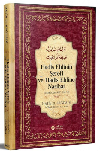 Hadis Ehlinin Şerefi ve Hadis Ehline Nasihat;(Şerefü ash â bi’l-ha dîs