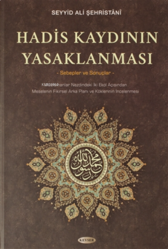 Hadis Kaydının Yasaklanması