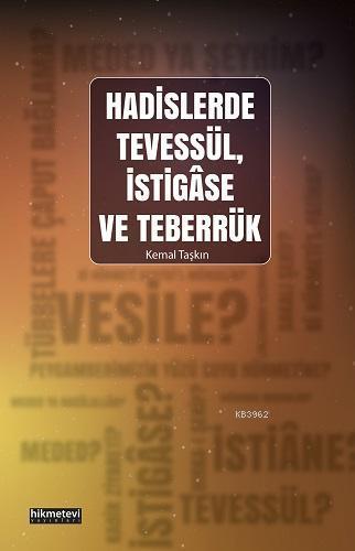 Hadislerde Tevessül, İstigâse ve Teberrük