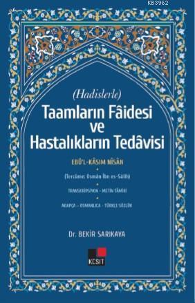 (Hadislerle) Taamların Faidesi Ve Hastalıkların Tedavisi