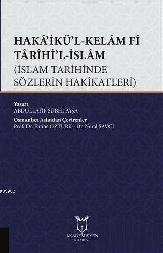 Haka'ikü'l-Kelam Fi Tarihi'l-İslam