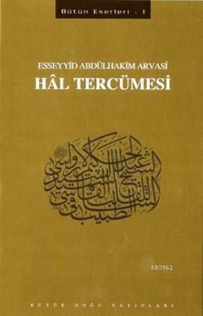 Hal Tercümesi