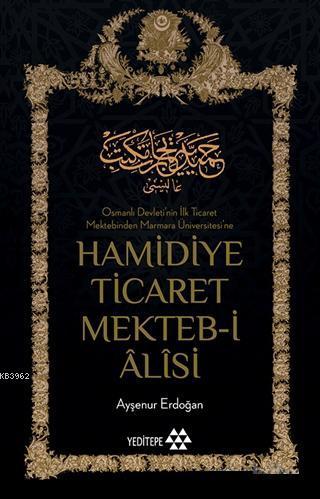 Hamidiye Ticaret Mekteb-i Âlîsi