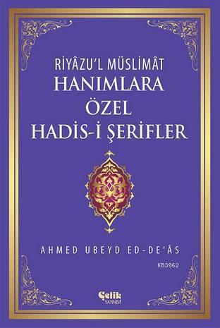 Hanımlara Özel Hadis-i Şerifler