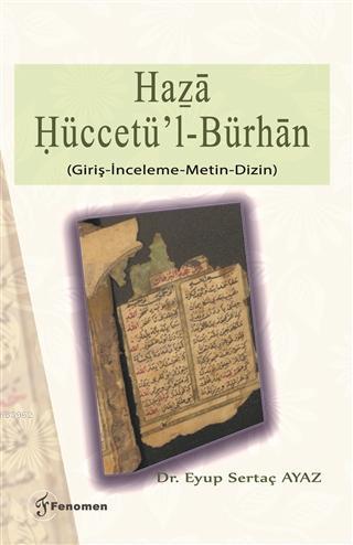 Haza Hüccetü'l-Bürhan