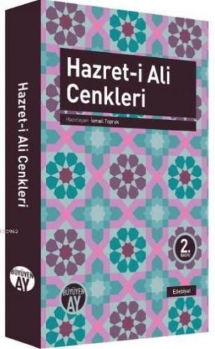 Hazreti Ali Cenkleri