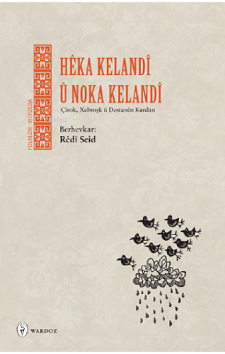 Hêka Kelandî Noka Kelandî