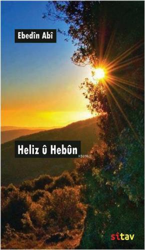 Heliz û Hebûn