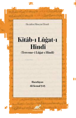 Hezarfen Hüseyin Efendi Kitab-ı Lügat-ı Hindi