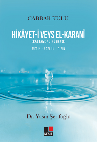 Hikâyet-i Veys El- Karanî (Kastamonu Nüshası)