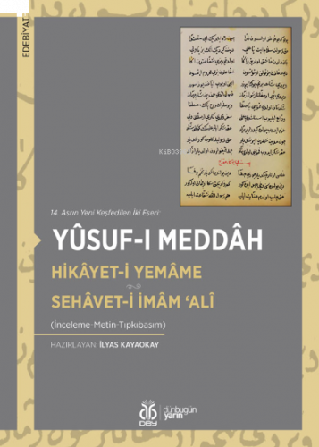 Hikâyet-i Yemâme Sehâvet-i İmâm ‘Alî;14 Asrın Yeni Keşfedilen İki Eser