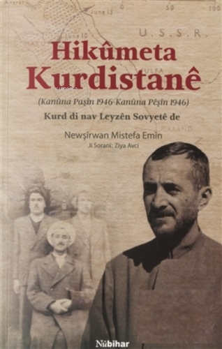 HikûmetaKurdistanê