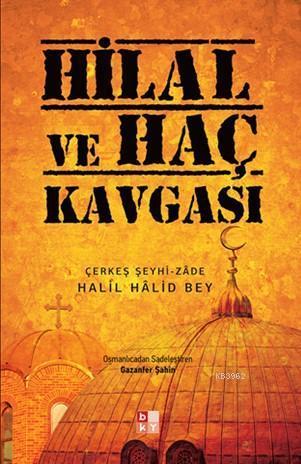 Hilal ve Hac Kavgası