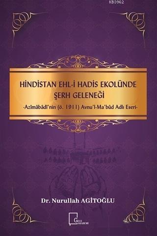 Hindistan Ehli Hadis Ekolünde Şerh Geleneği