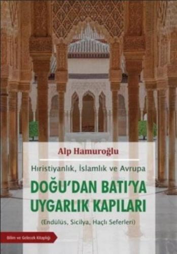 Hıristiyanlık İslamlık ve Avrupa - Doğu'dan Batı'ya Uygarlık Kapıları