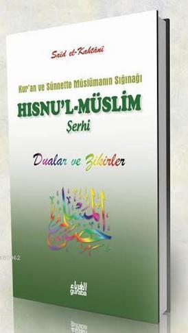 Hısnu'l-Müslim Şerhi (Ciltli)