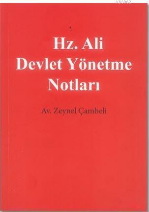 Hz. Ali Devlet Yönetme Notları