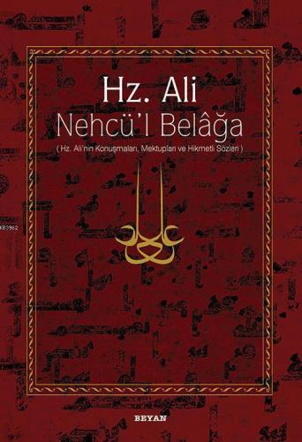 Hz. Ali / Nehcü'l Belağa (Ciltli)