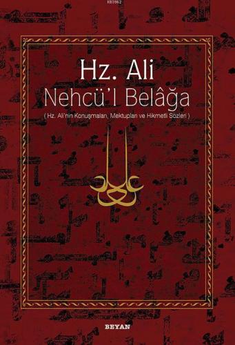 Hz. Ali / Nehcü'l Belağa