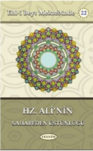 Hz. Ali’nin Sahabeden Üstünlüğü;Ehl-i Beyt Mektebinde