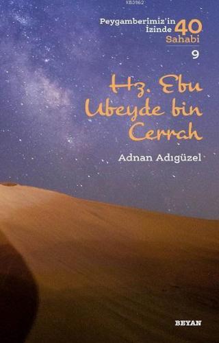 Hz. Ebu Ubeyde bin Cerrah