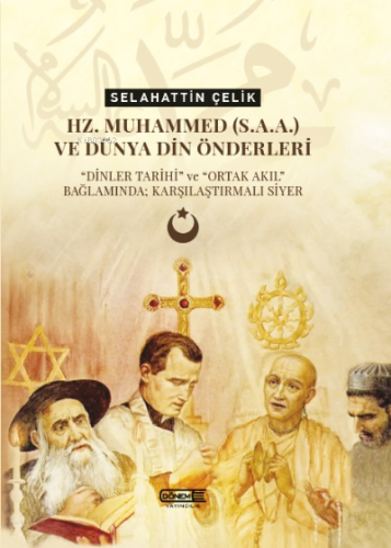 Hz. Muhammed(s.a.a.) ve Dünya Din Önderleri