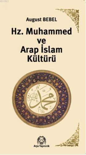 Hz. Muhammed ve Arap İslam Kültürü