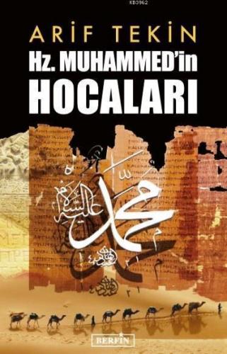 Hz. Muhammed'in Hocaları