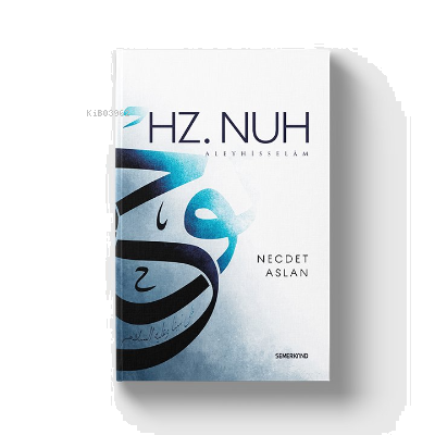 Hz.Nuh (A.s)