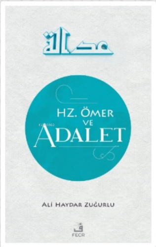 Hz. Ömer ve Adalet