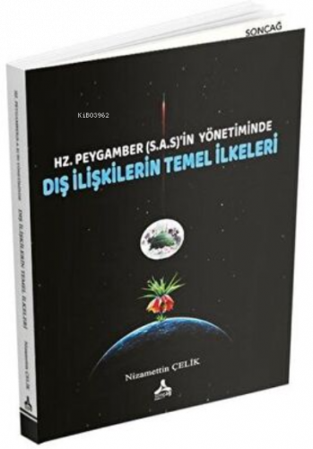 Hz. Peygamber SAS`in Yönetiminde Dış İlişkilerin Temel İlkeleri