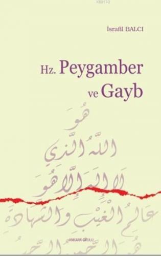 Hz. Peygamber ve Gayb