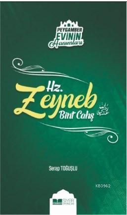 Hz. Zeyneb Bint Cahş