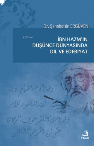 İbn Hazm’ın Düşünce Dünyasında Dil ve Edebiyat