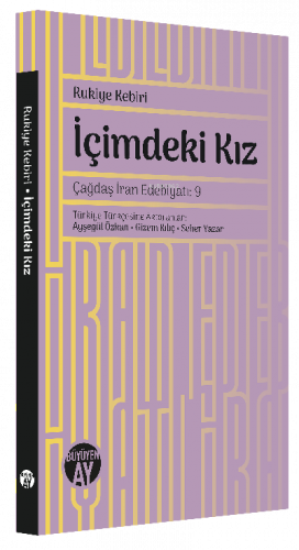 İçimdeki Kız