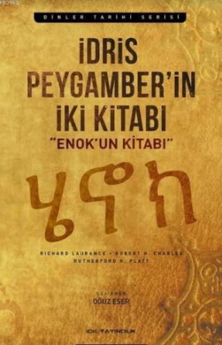 İdris Peygamberin İki Kitabı