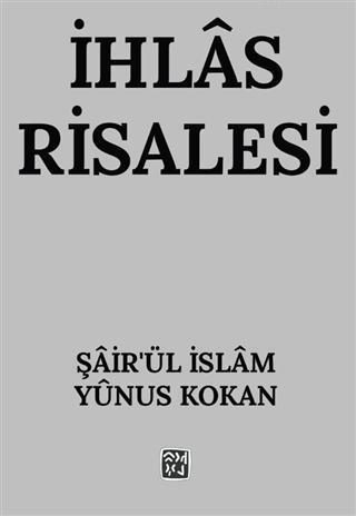 İhlas Risalesi