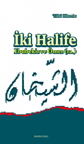 İki Halife Ebubekir ve Ömer (ra.)