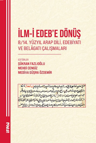 İlm-i Edeb'e Dönüş;8/14. Yüzyıl Arap Dili, Edebiyatı ve Belâgatı Çalışmaları