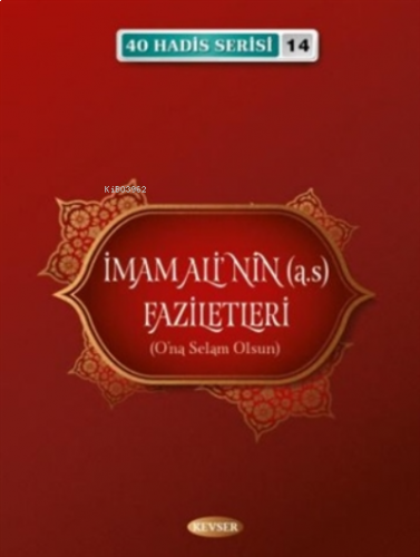 İmam Ali'nin (a.s) Faziletleri