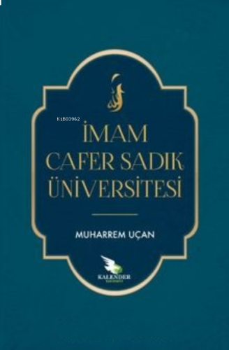 İmam Cafer Sadık Üniversitesi