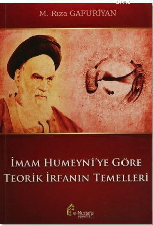 İmam Humeyni'ye Göre Teorik İrfanın Temelleri