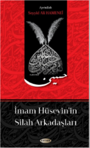 İmam Hüseyin'in Silah Arkadaşları