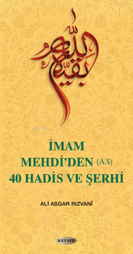 İmam Mehdi'den (a.s) 40 Hadis ve Şerhi