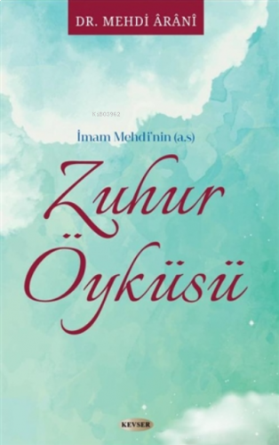 İmam Mehdi'nin (a.s) Zuhur Öyküsü