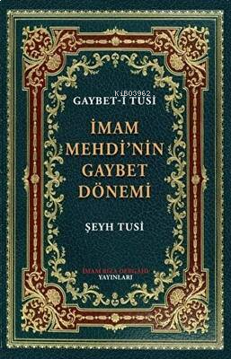 İmam Mehdinin Gaybet Dönemi