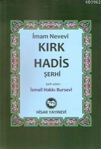 İmam Nevevi Kırk Hadis Şerhi