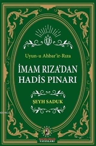 İmam Rıza'dan Hadis Pınarı