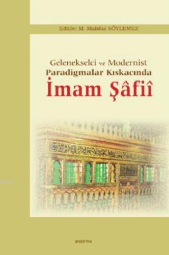 İmam Şâfiî