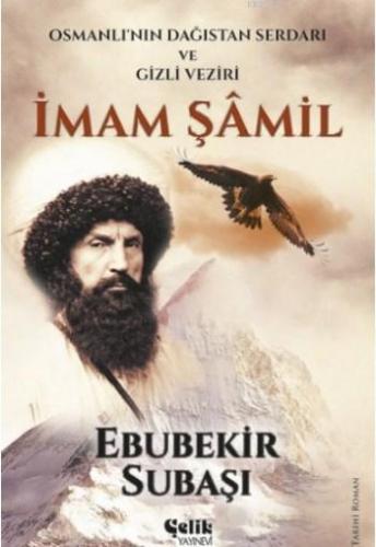 İmam Şamil